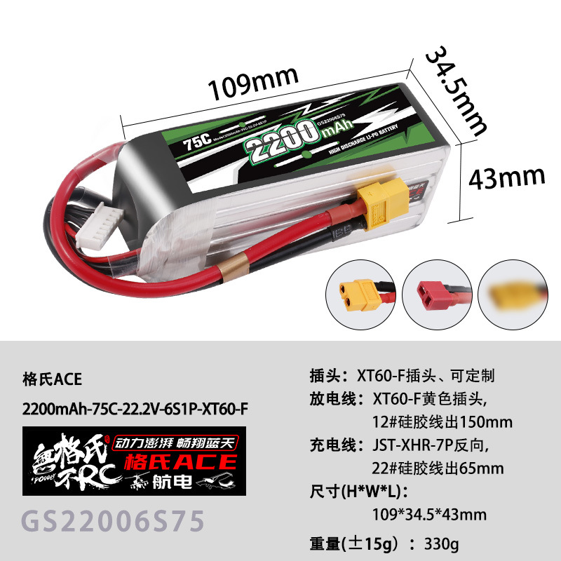 YENİ Gens ACE 22.2V Lipo Pil 2 - Rc Helicopter Parts incelemesi ve fiyatı