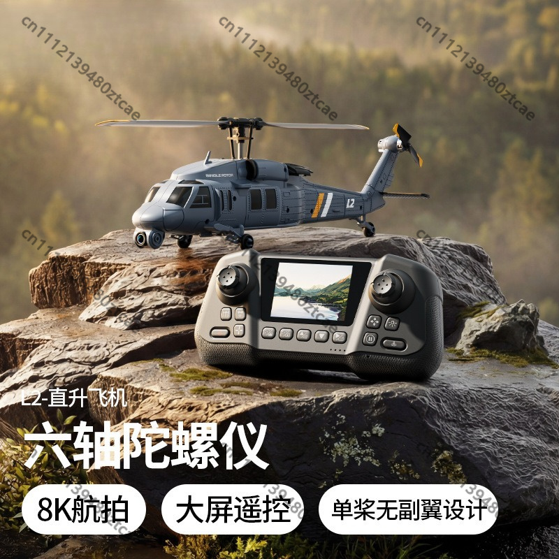 Yeni L2 RC Helikopter FPV Dahi - Rc Helicopter Single Rotor incelemesi ve fiyatı