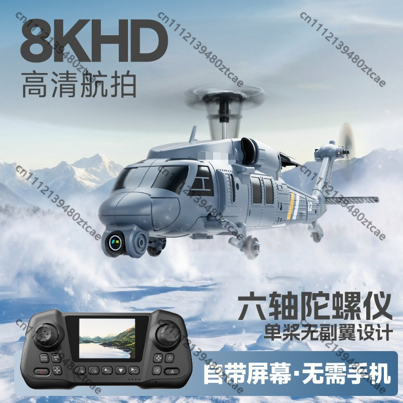 Yeni L2 RC Helikopter FPV Dahi - Rc Helicopter Single Rotor incelemesi ve fiyatı